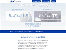 Tablet Screenshot of biscue.net